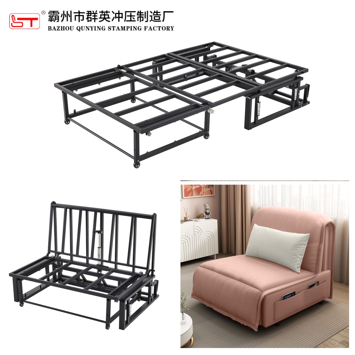南京市沙发床架沙发连接配件 - 排名