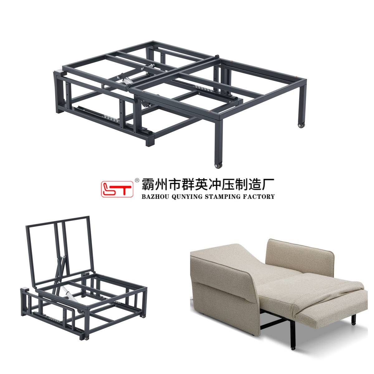南京市家具结构件支持定制折叠沙发床架 - 方案